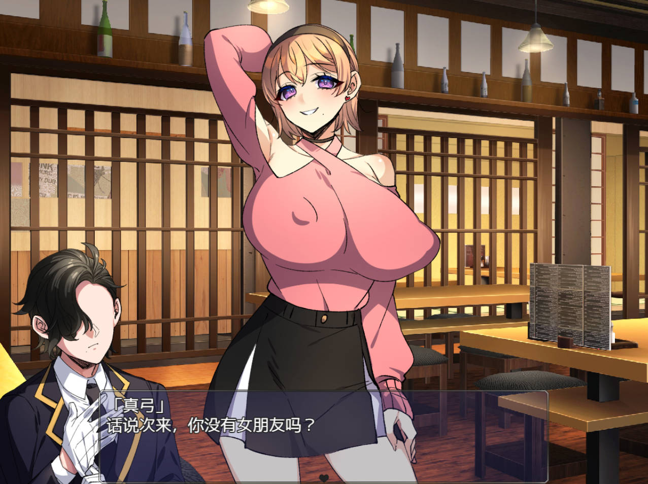 触摸末班车 1.0 AI汉化版 | PC/安卓 中文下载 - 爆款RPG 1.05G