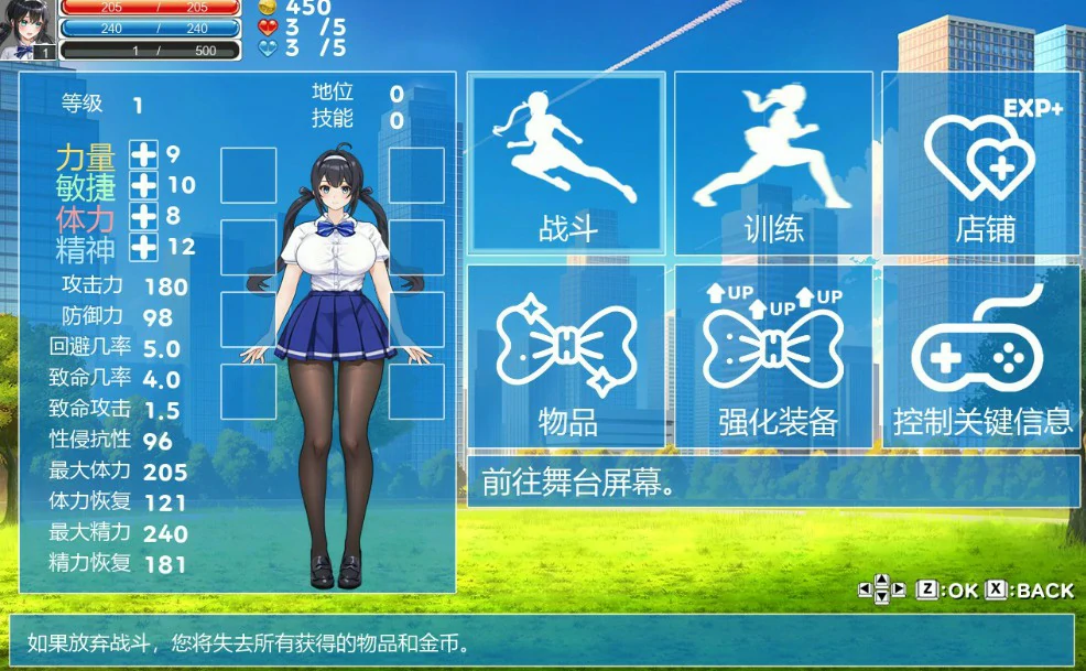 格斗少女尤里 | 日系ACT 动作游戏 PC 官方中文版 0.8G