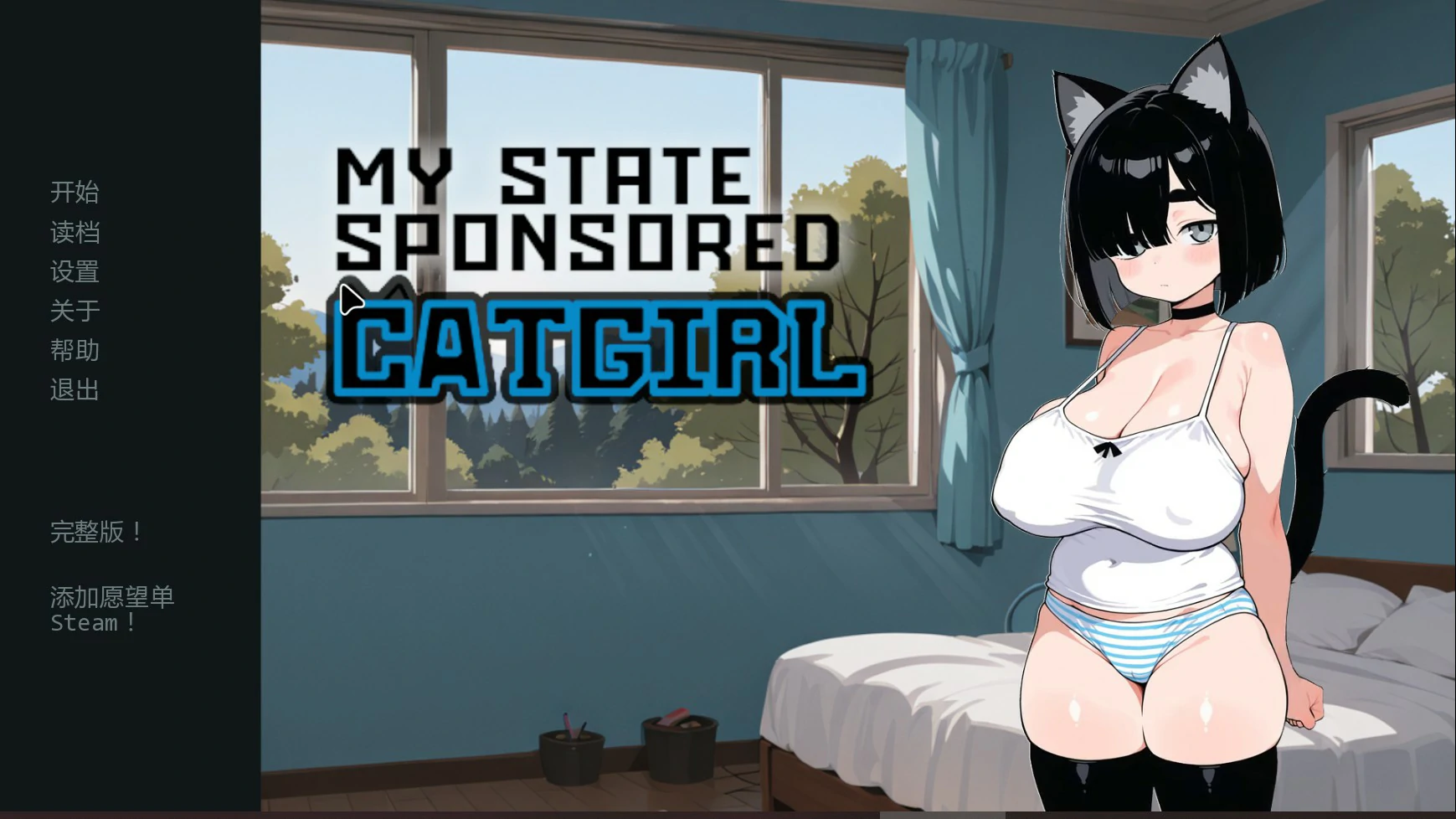 猫娘宅急便 0.97 AI汉化版 – 日系SLG | PC+安卓 下载