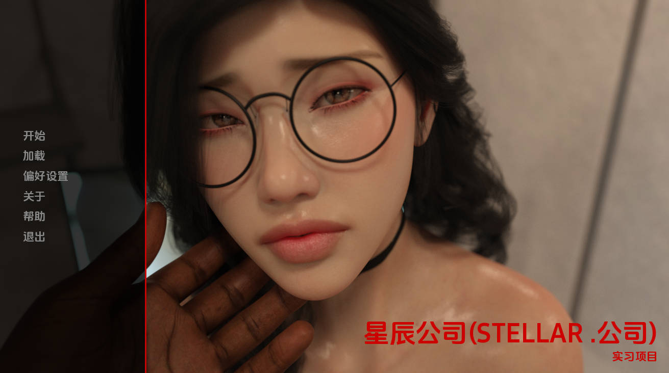 恒星实习生 v1.0 汉化动态版 – PC/安卓 下载与更新