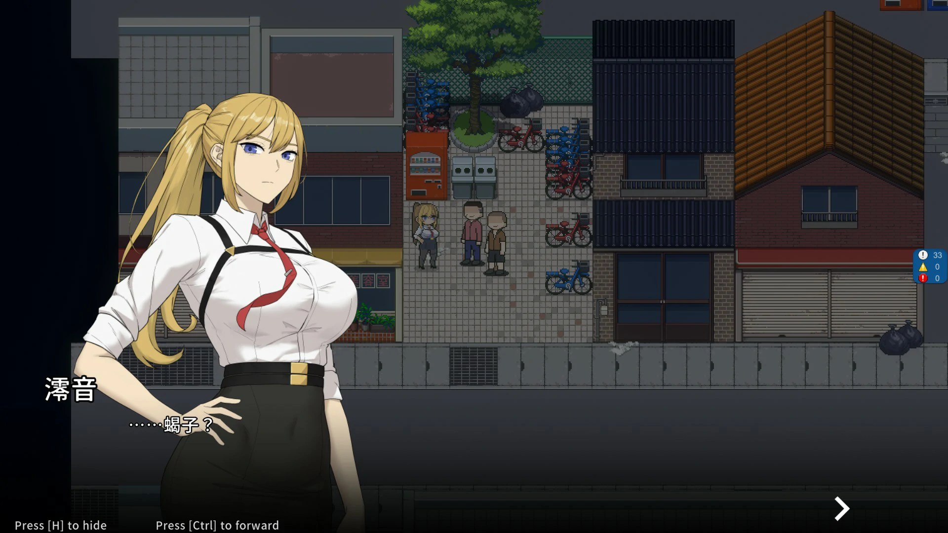 臥底治安官 PC 官方中文版 0.75 日系RPG 巨乳汉化