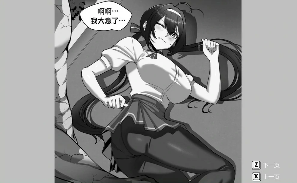 格斗少女尤里 | 日系ACT 动作游戏 PC 官方中文版 0.8G