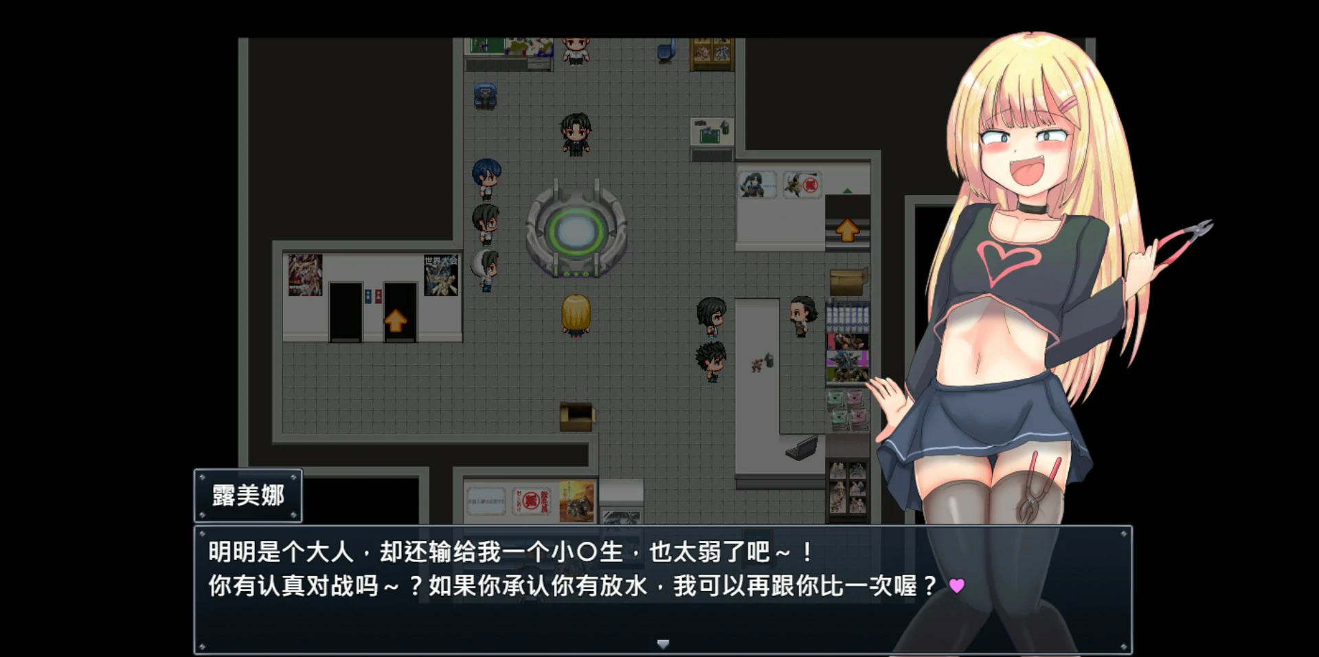 玩具战记雌×小鬼 - 日系RPG 官方中文版 PC 下载