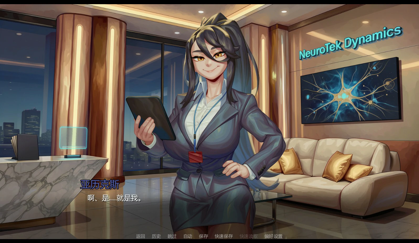 无法登出：扶她VR支配 0.3 AI汉化版 - PC 安卓 下载 1.6G