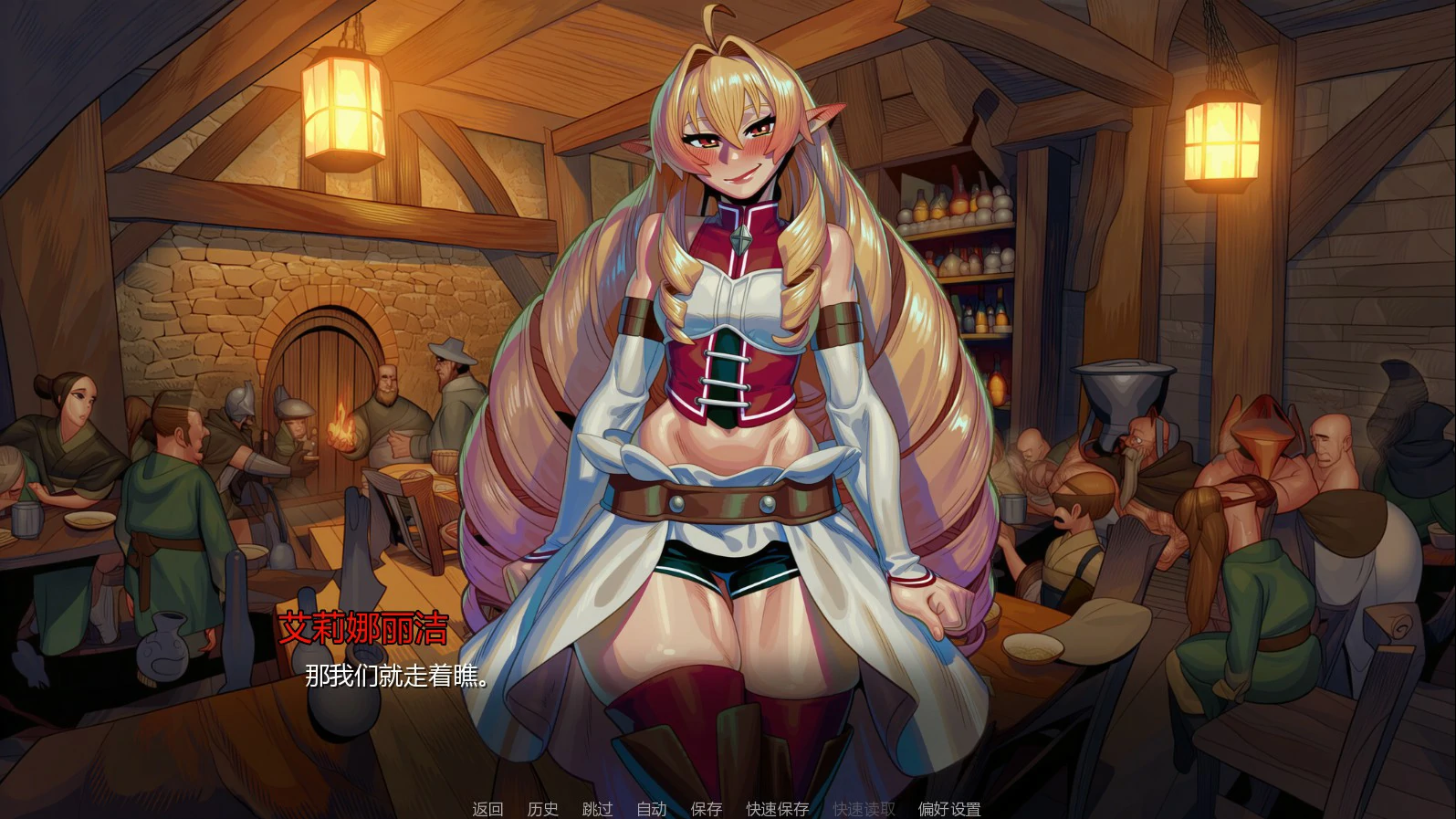 无法登出：扶她VR支配 0.3 AI汉化版 - PC 安卓 下载 1.6G