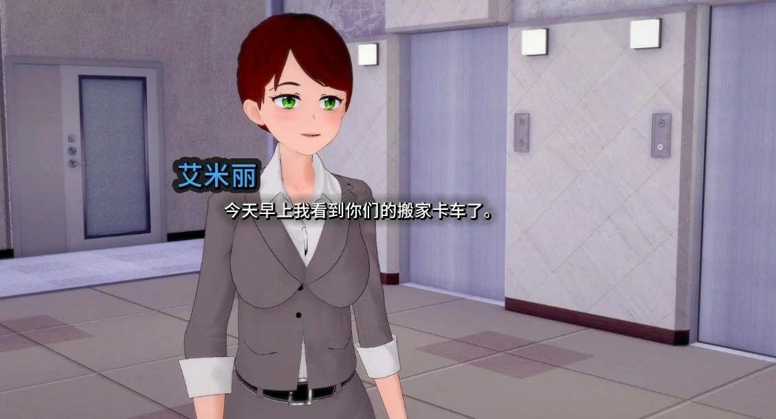 她或许是个绿帽癖 2.0.0 AI汉化 日系SLG NTR PC安卓 下载