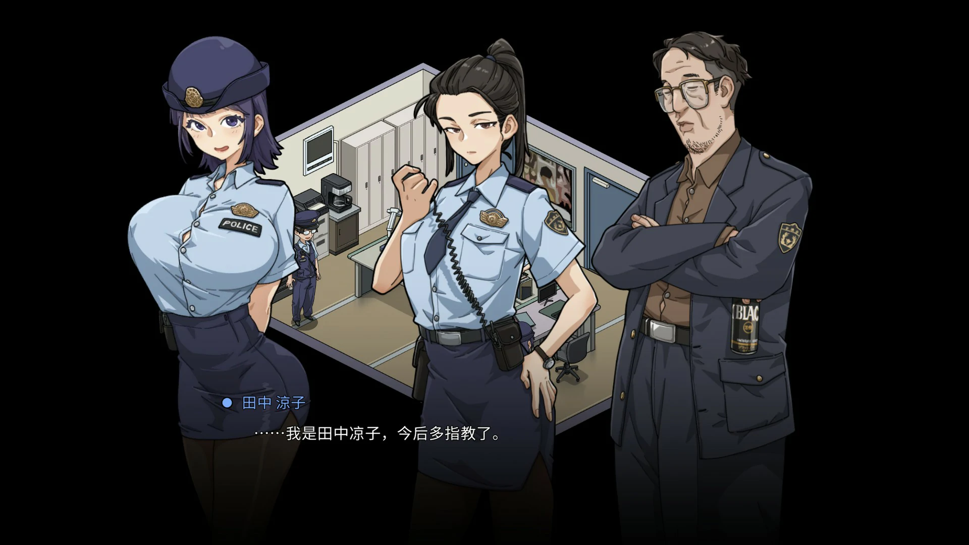 极道无赖EX：女警·鮎川光 - 日系SLG 成人向汉化 PC版