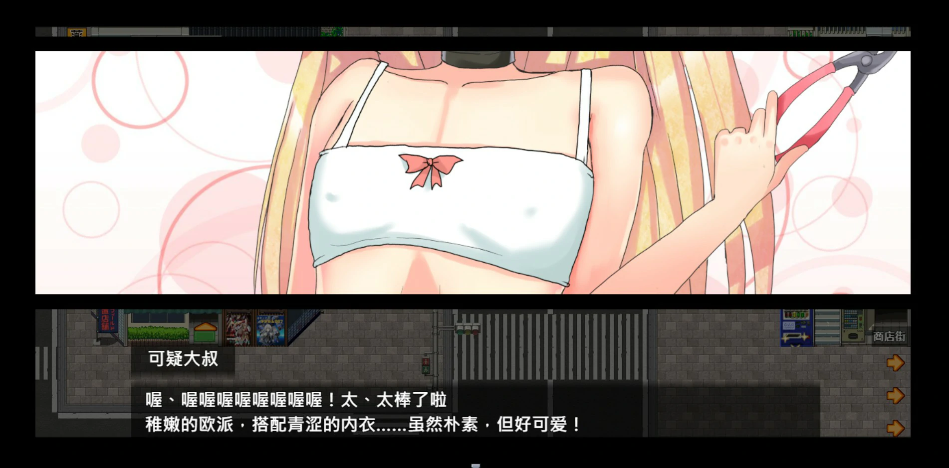 玩具战记雌×小鬼 - 日系RPG 官方中文版 PC 下载