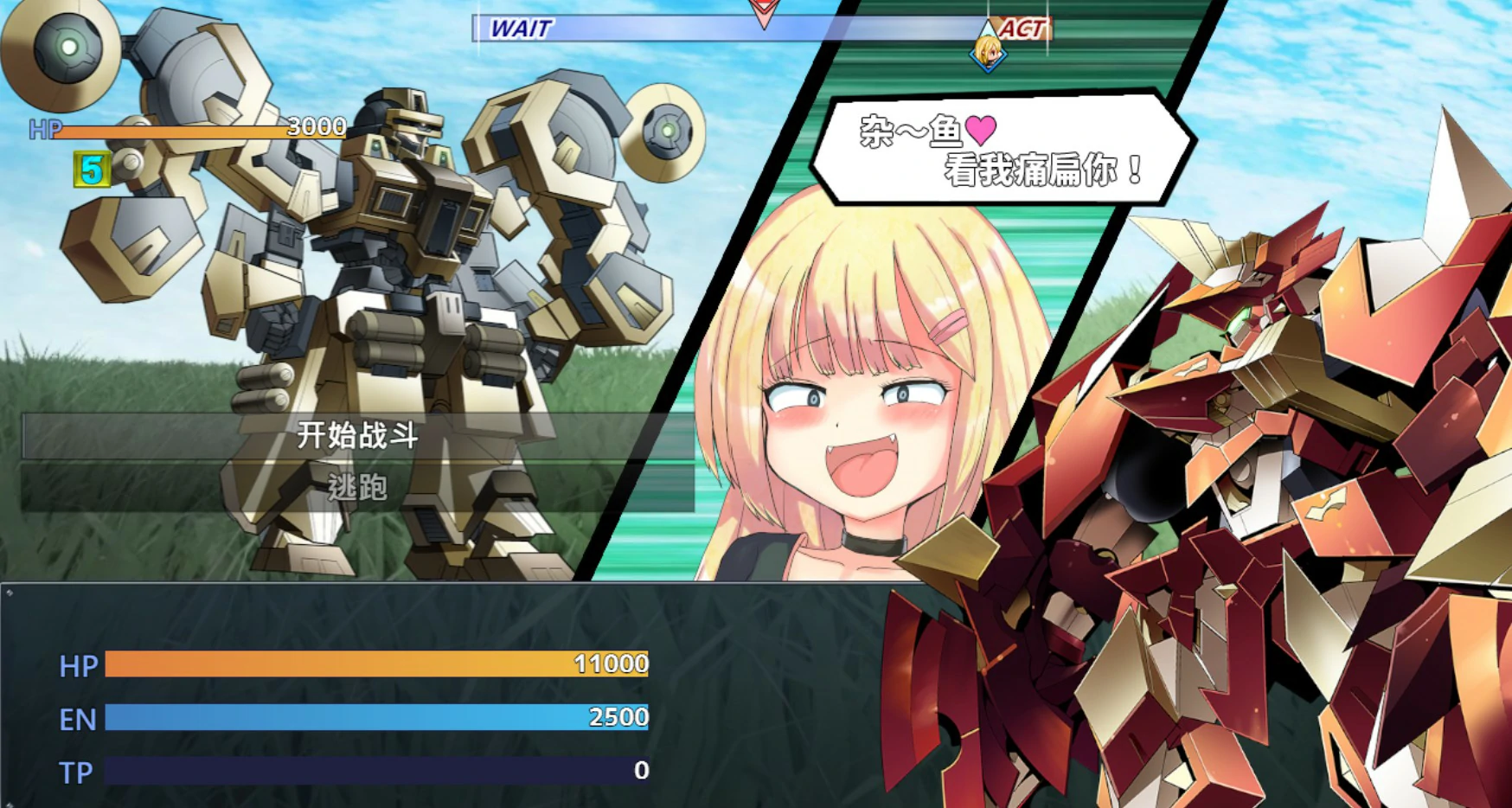 玩具战记雌×小鬼 - 日系RPG 官方中文版 PC 下载