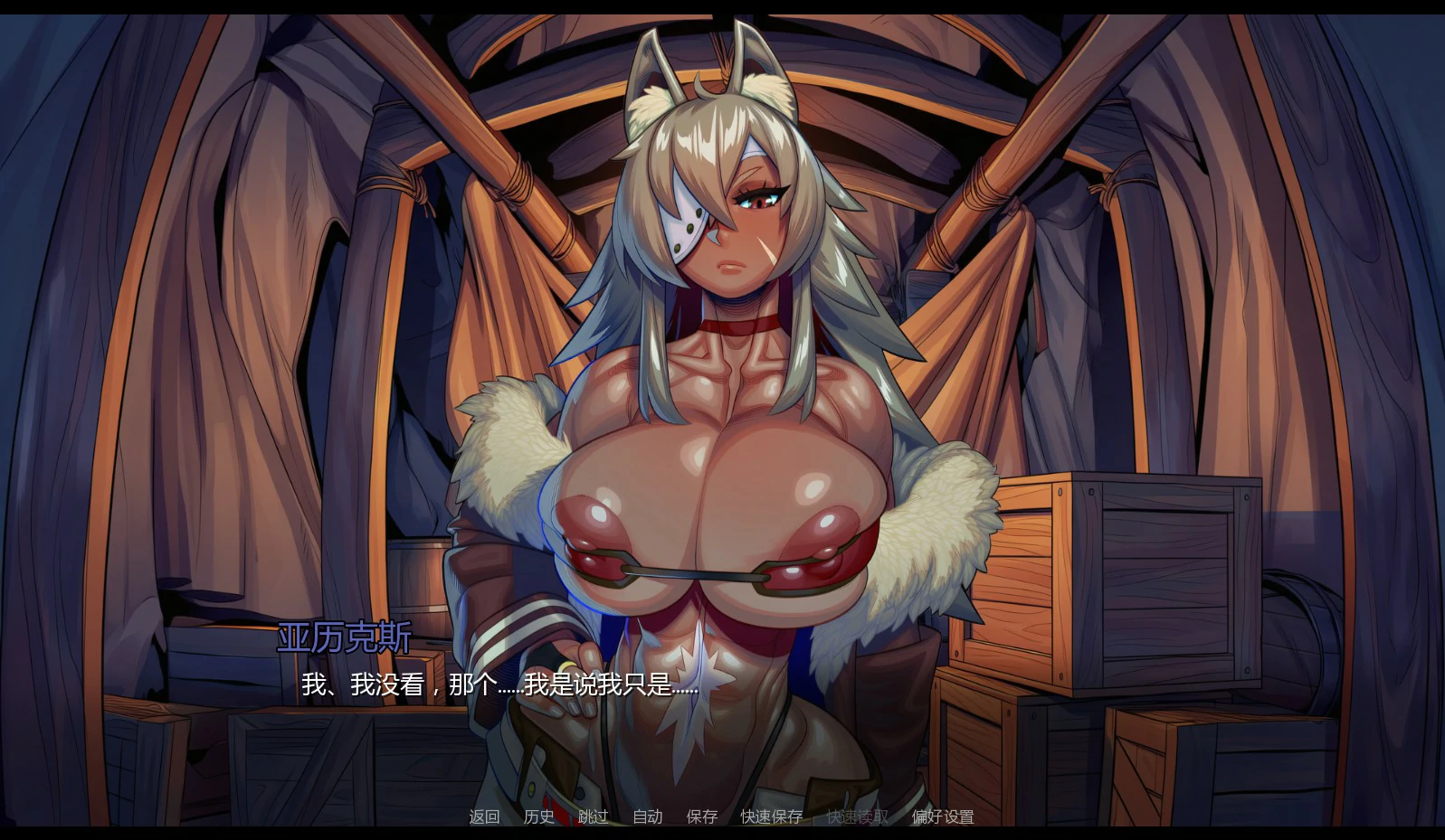 无法登出：扶她VR支配 0.3 AI汉化版 - PC 安卓 下载 1.6G