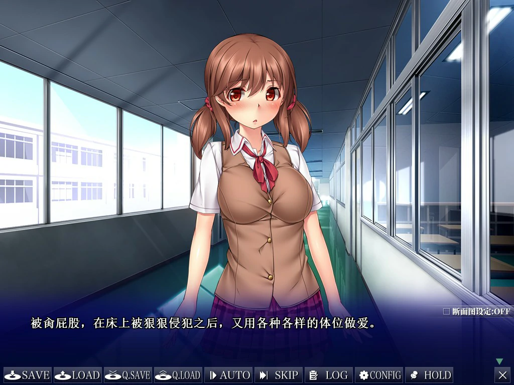 无法诉说的关系 官方中文版 PC下载 - 日系ADV 巨乳剧情