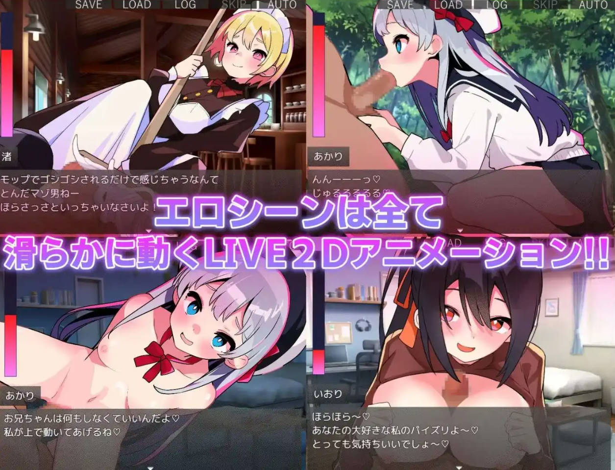 蜜糖陷阱:失忆症 - 互动SLG 逆向NTR 官中 动态剧情 PC/安卓