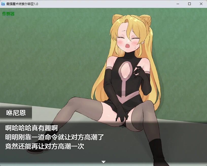 最强魔术师索尔菲亚 1.0 AI汉化版 - 日系2D RPG | PC 安卓下载