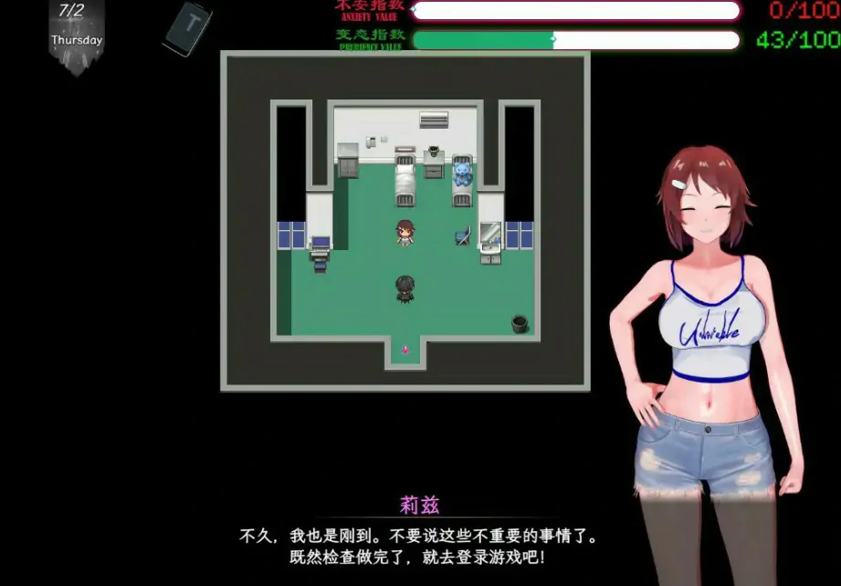 刀剑SAOⅡ：气息遮断魔法陷阱 Vβ7 官方中文版 PC下载