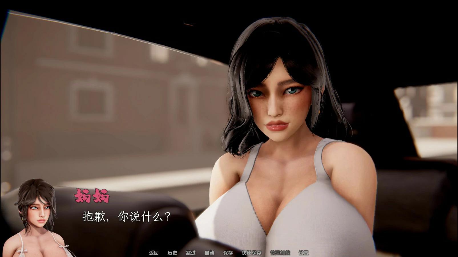湮没 v0.3 官方中文版 - 日系SLG 巨乳题材 PC 汉化下载