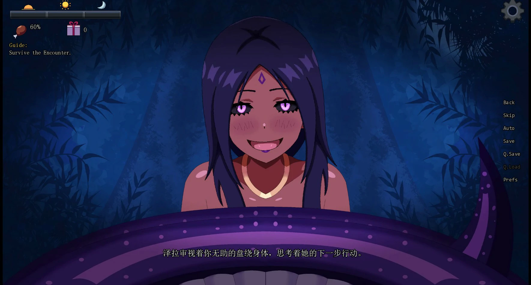 魔物娘丛林 0.4 官方中文步兵版 PC下载|欧美SLG 魔物娘
