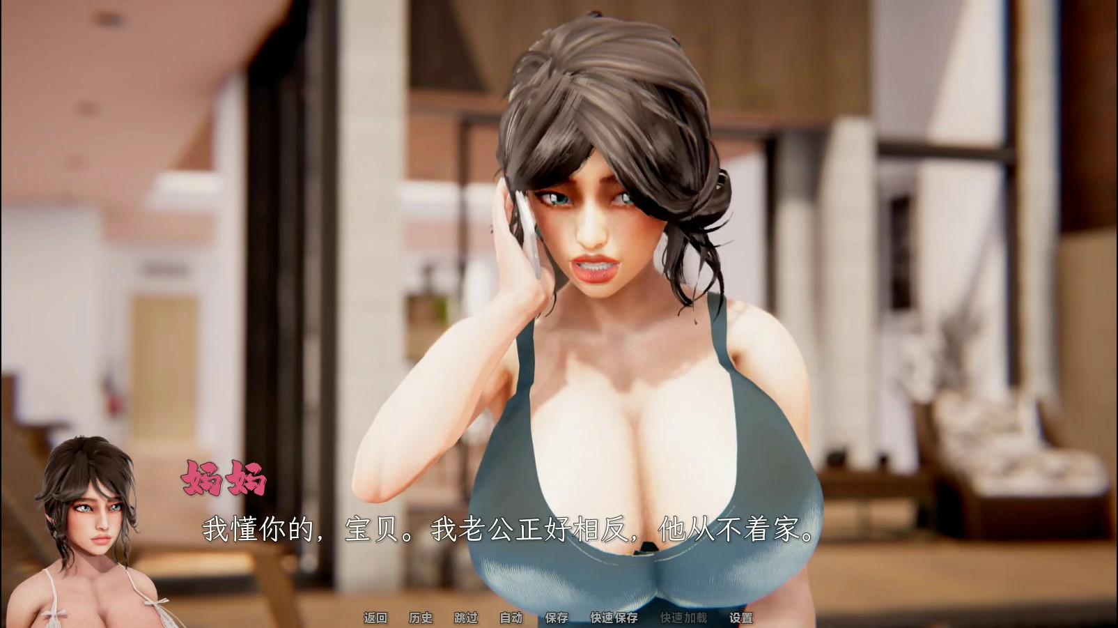 湮没 v0.3 官方中文版 - 日系SLG 巨乳题材 PC 汉化下载