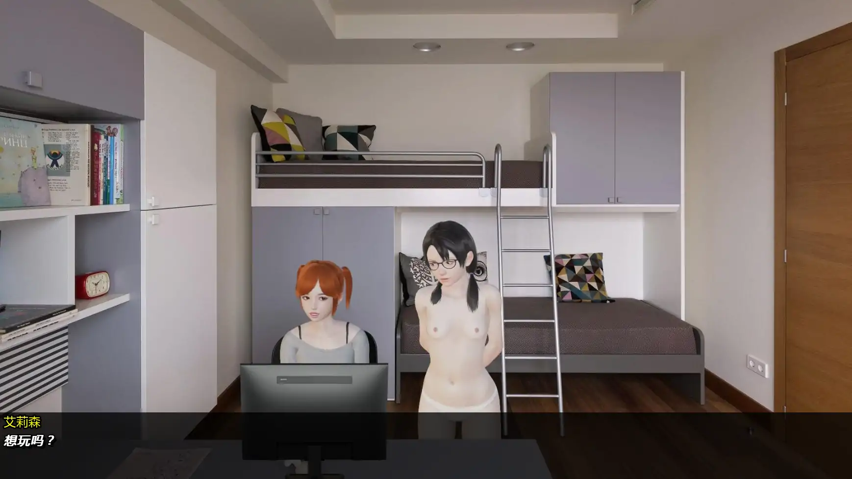堕落天使 v0.8 AI汉化版 - 亚洲SLG沙盒游戏下载(PC+安卓 0.88G)