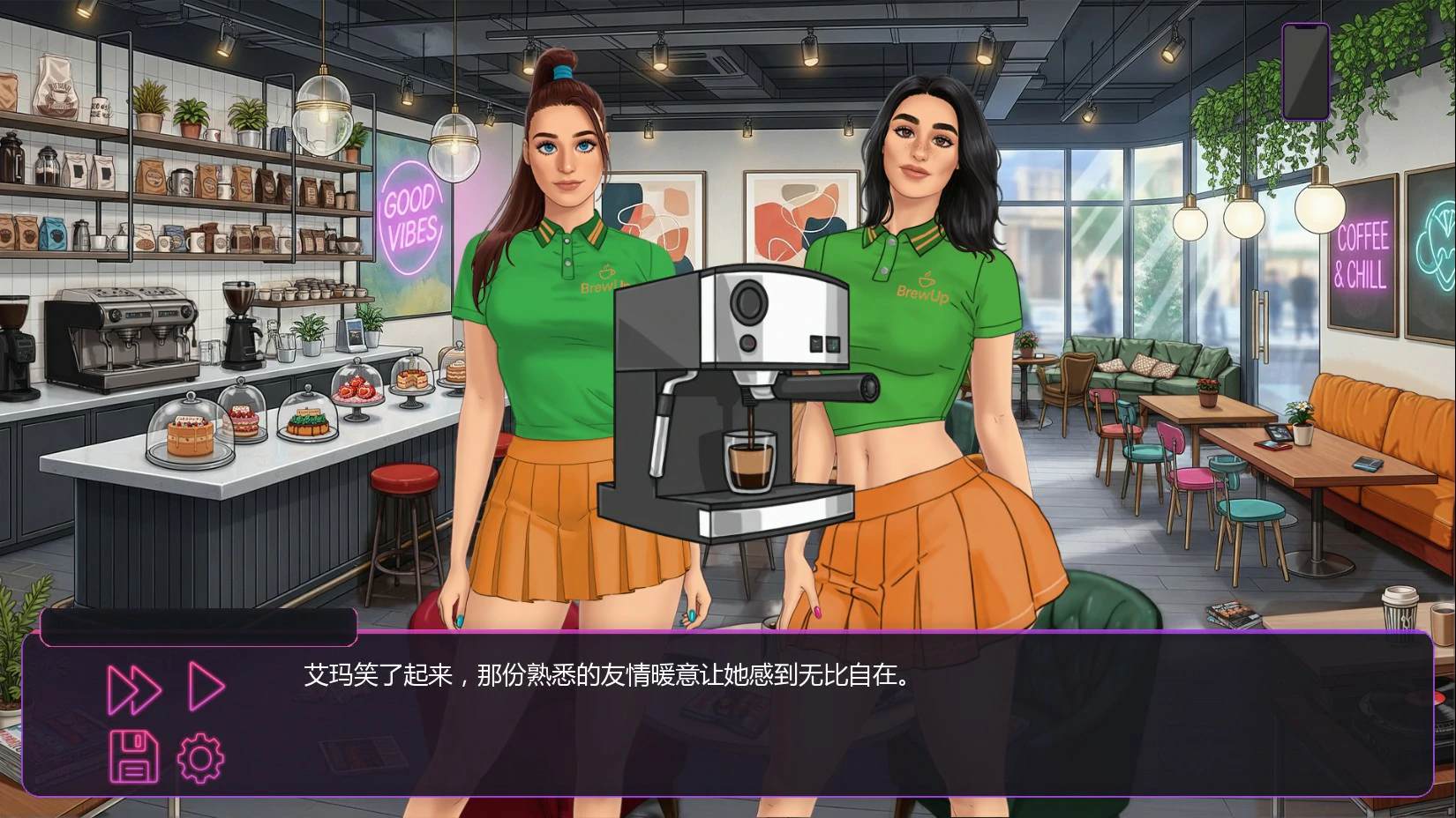 成名之路 Ch.5 P1 AI汉化版｜欧美SLG 爱情剧情 PC/安卓 1.5G