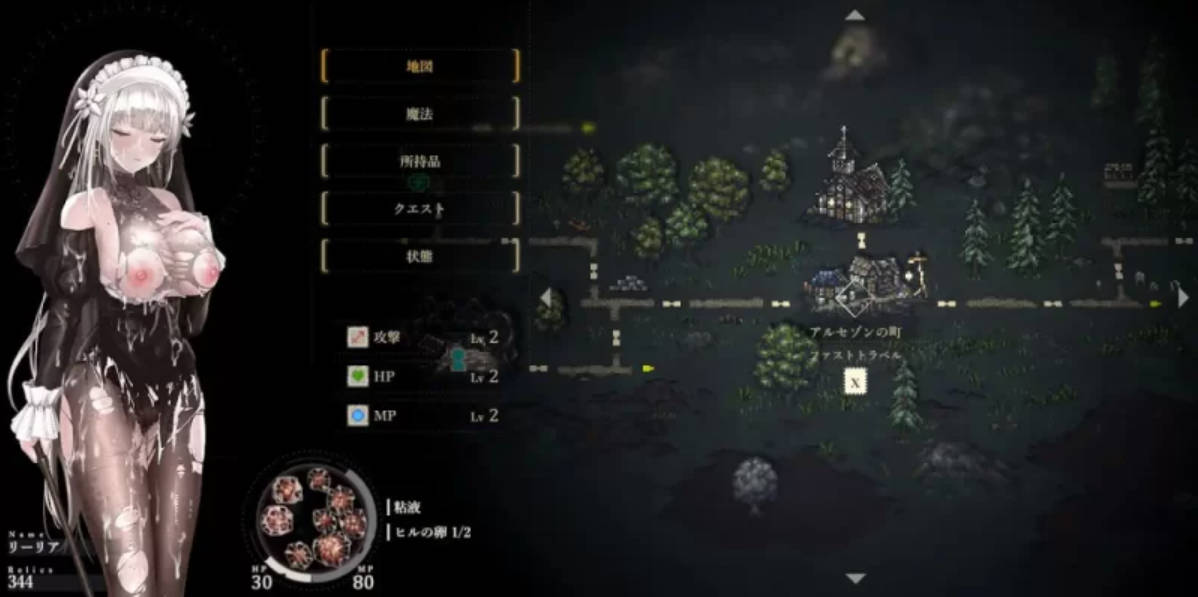 哥特少女勇闯恶魔城2 (SiNiSistar2) V1.3.0 官方中文 全动态 下载