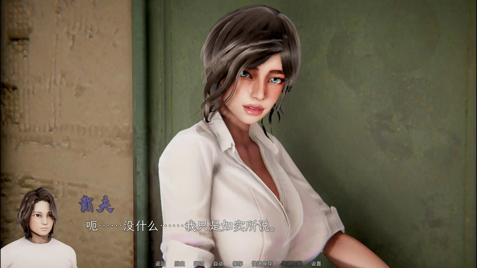 湮没 v0.3 官方中文版 - 日系SLG 巨乳题材 PC 汉化下载