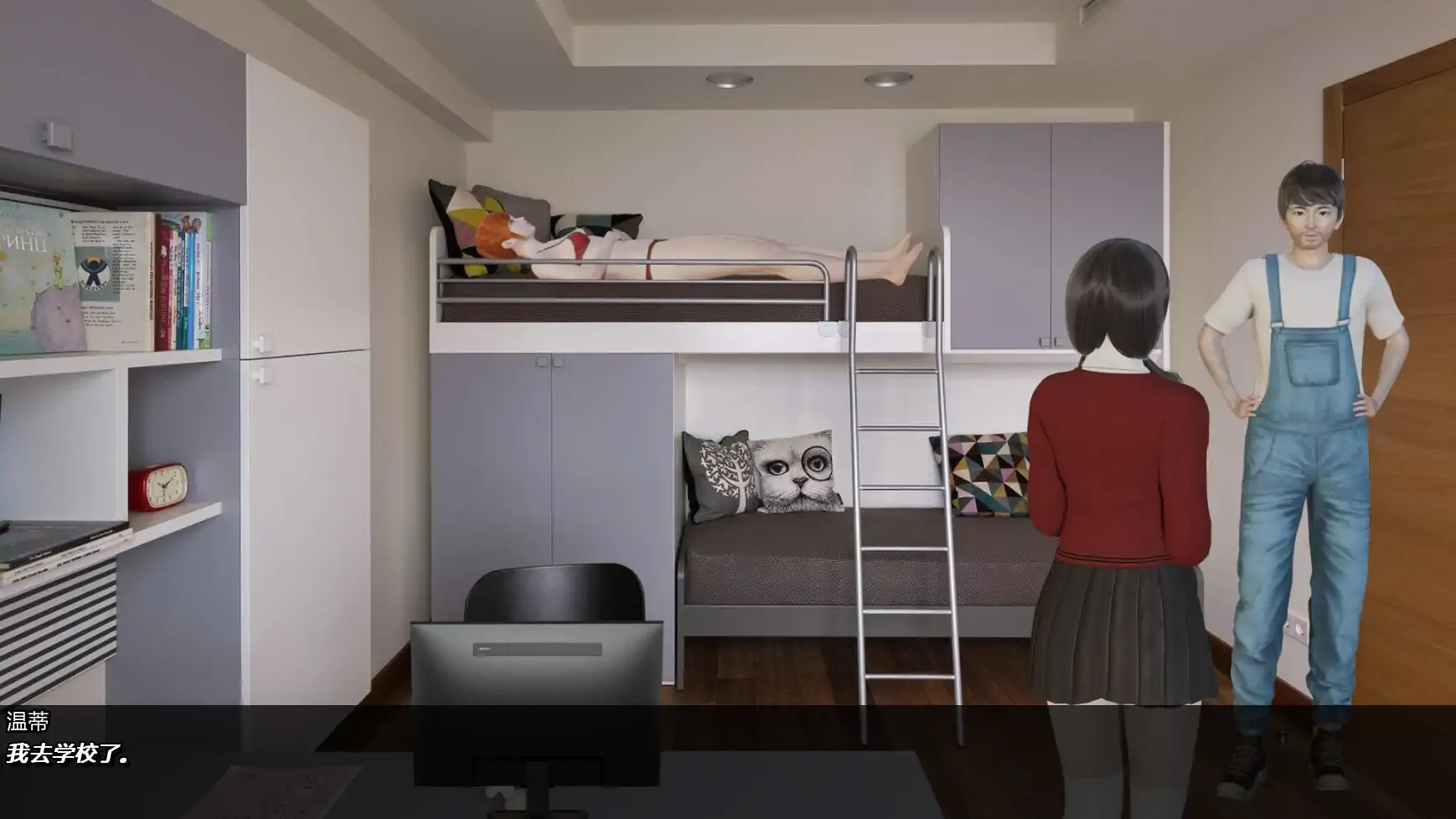 堕落天使 v0.8 AI汉化版 - 亚洲SLG沙盒游戏下载(PC+安卓 0.88G)