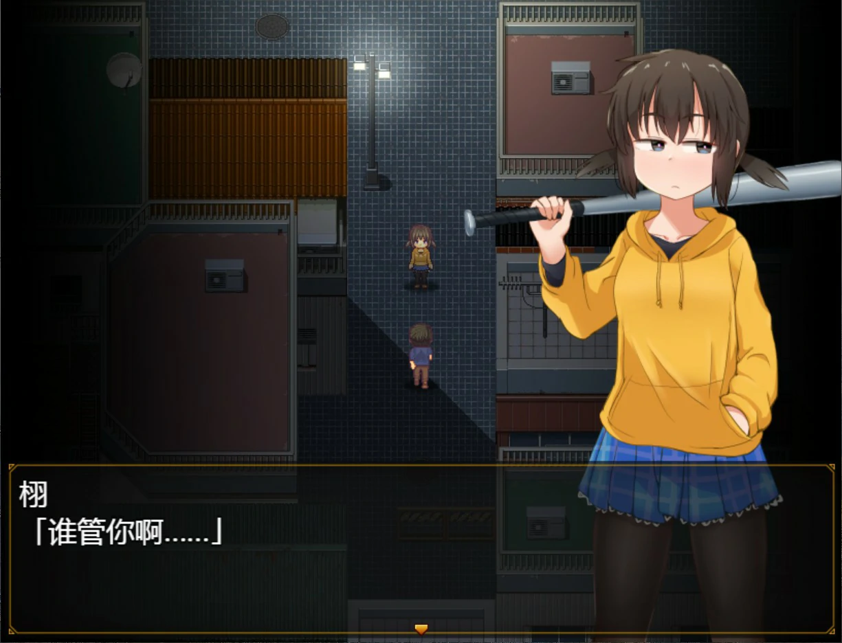 栩的人生已经没救了！ 官方中文版下载 - 日系RPG PC