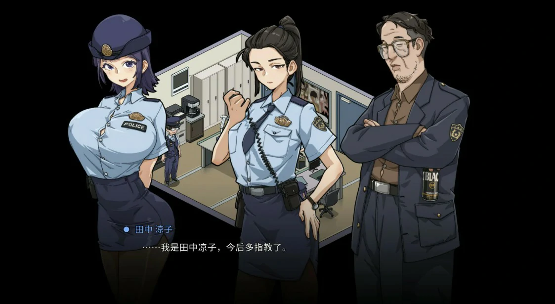 极道无赖EX女警・鮎川光 V1.10 官中 互动SLG PC 下载