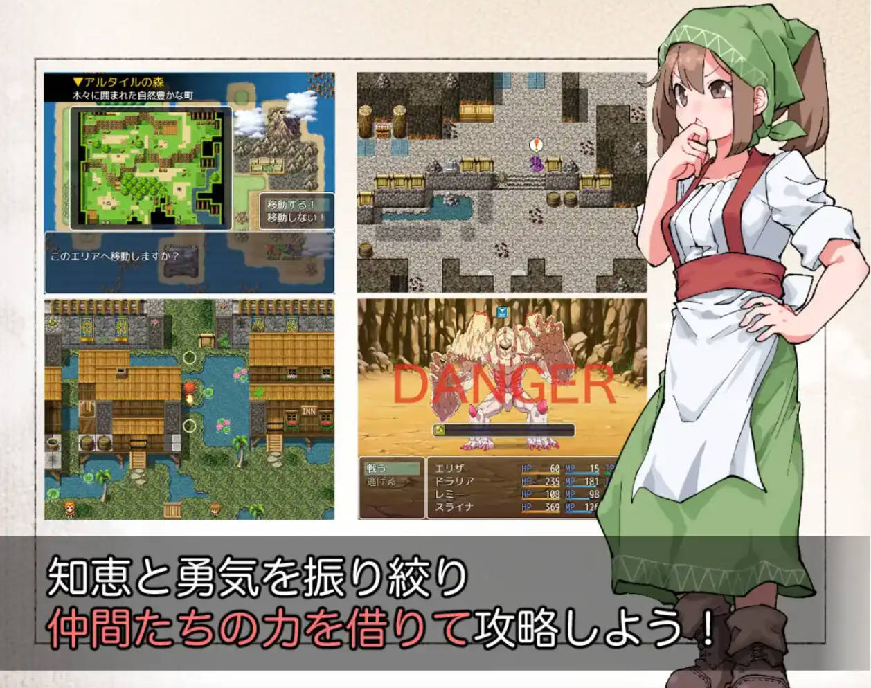 雌雄同体魔鬼学家伊莱扎 1.0 汉化版 - PC/安卓 爆款RPG 下载