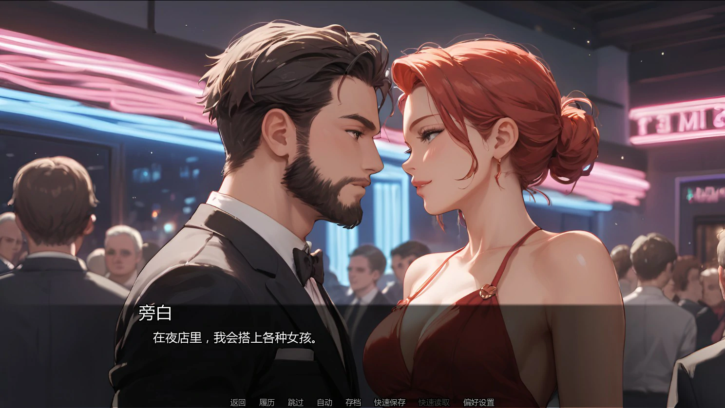 欢愉之囚 v2.0 AI汉化版 - 2D 亚洲SLG | PC/安卓 首发下载