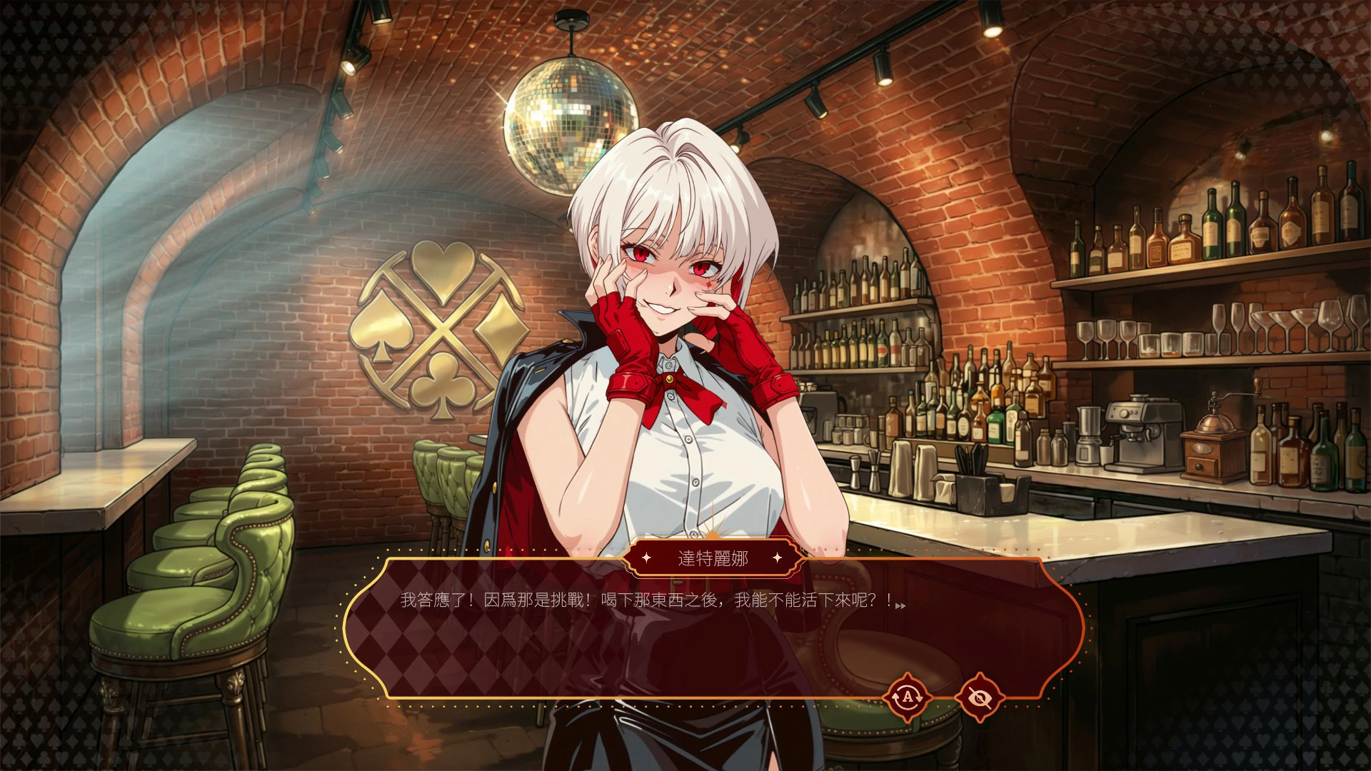 魅惑扑克俱乐部 官中版 PC下载|欧美SLG·巨茹成人游戏