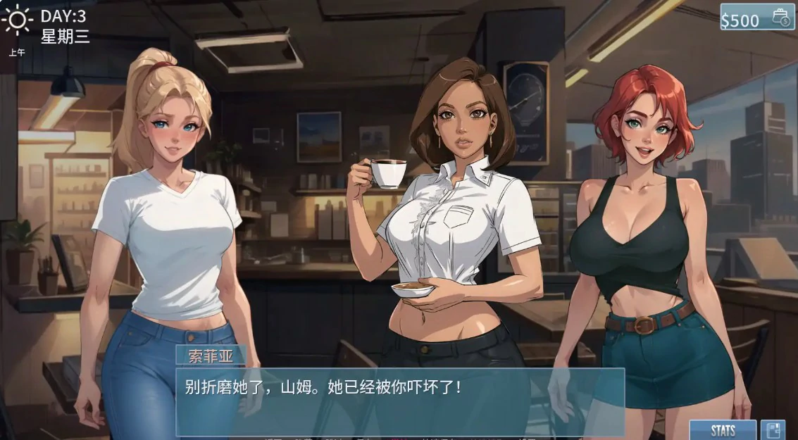 梦幻城市 0.6.5.2 AI汉化版 - 欧美巨茹SLG 下载（PC/安卓）