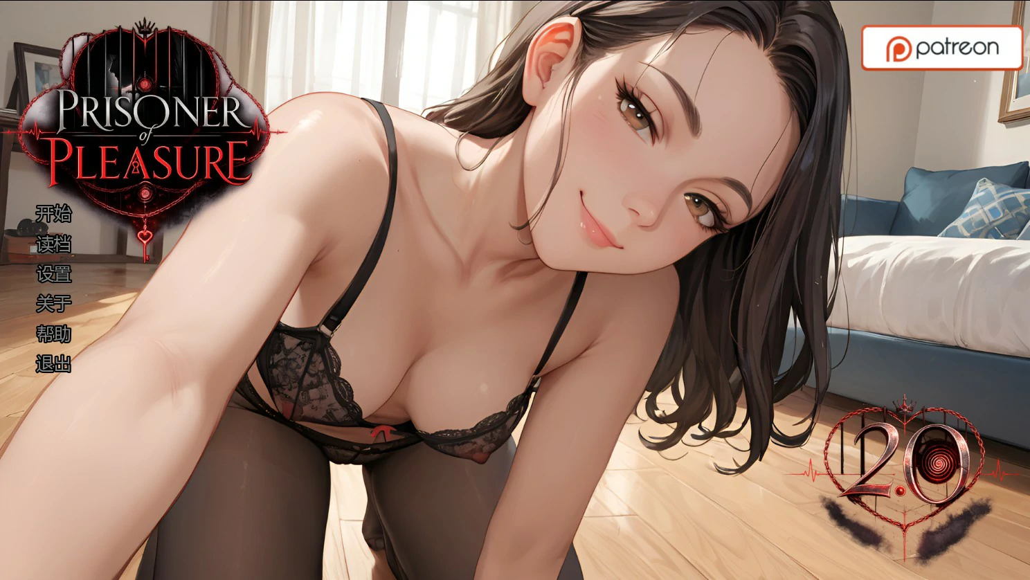 欢愉之囚 v2.0 AI汉化版 – 2D 亚洲SLG | PC/安卓 首发下载