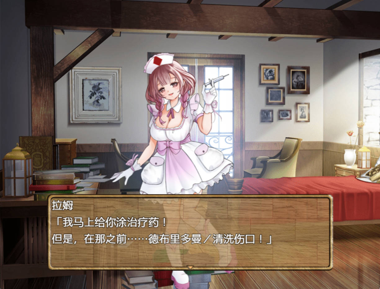 独自击败诊所护士 1.0 汉化版 - PC/安卓下载 | 爆款RPG