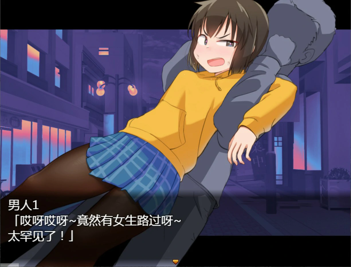 栩的人生已经没救了！ 官方中文版下载 - 日系RPG PC