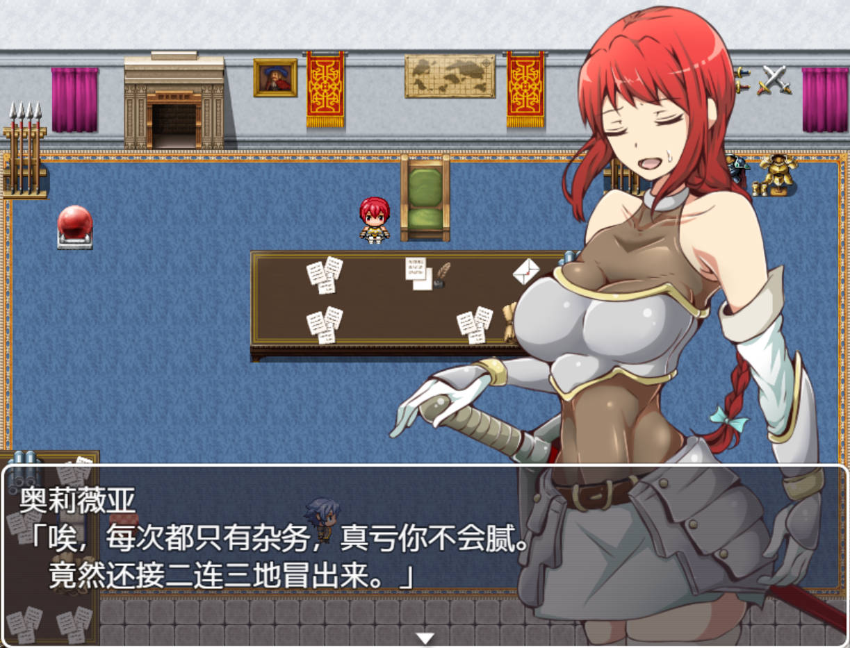 口交怪兽阿米琳 1.0 汉化版｜女骑士与邪恶洗脑RPG PC安卓下载