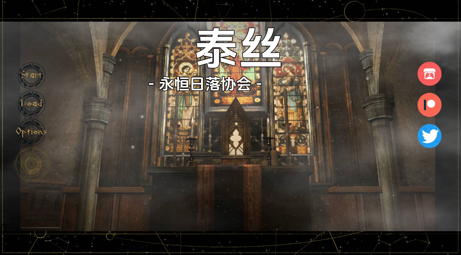 TESS 重制 Remake v0.0 欧美SLG 汉化 动态版 PC 安卓下载