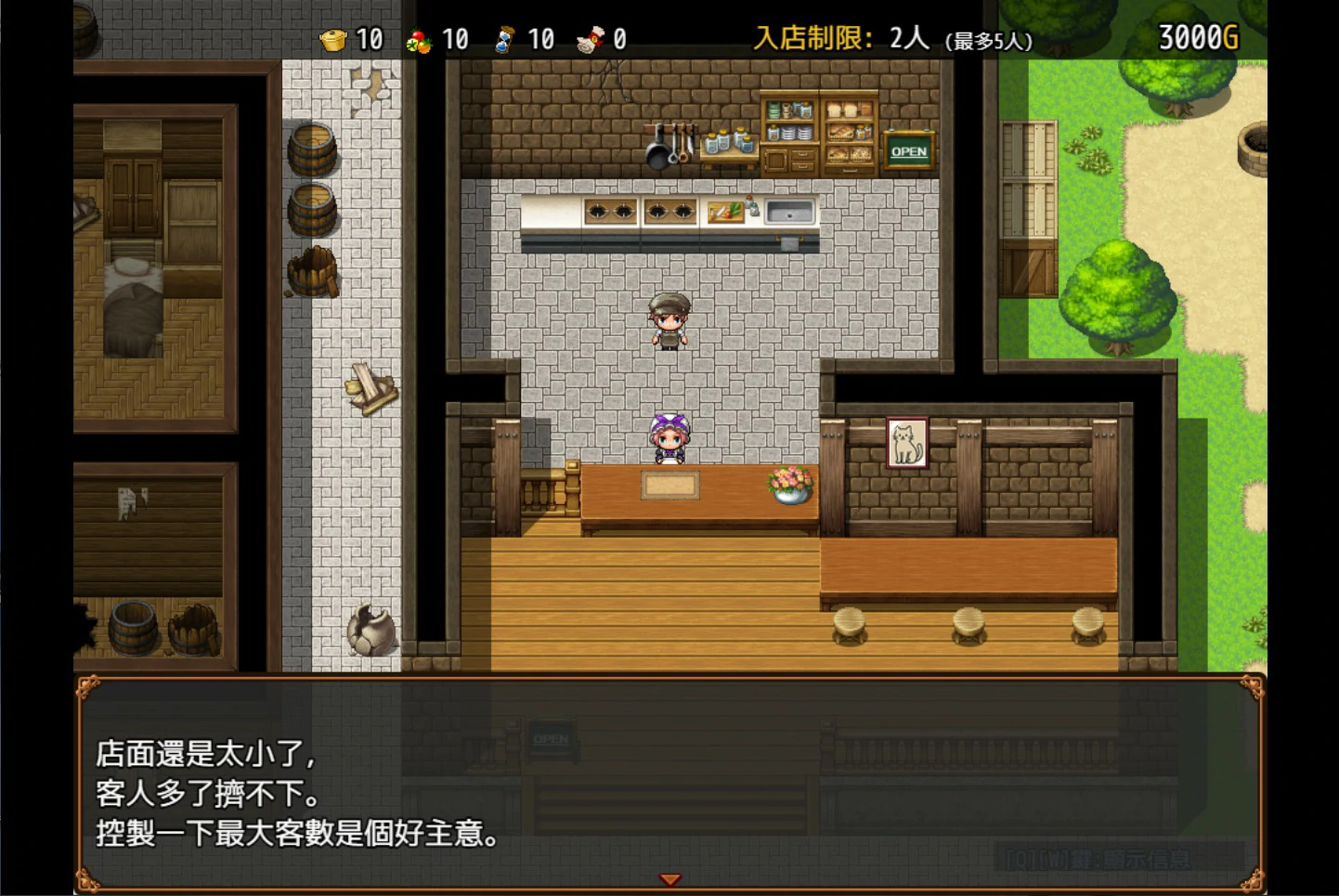 食堂兴旺录:与流浪少女一起经营 - 日系SLG 官方中文 PC