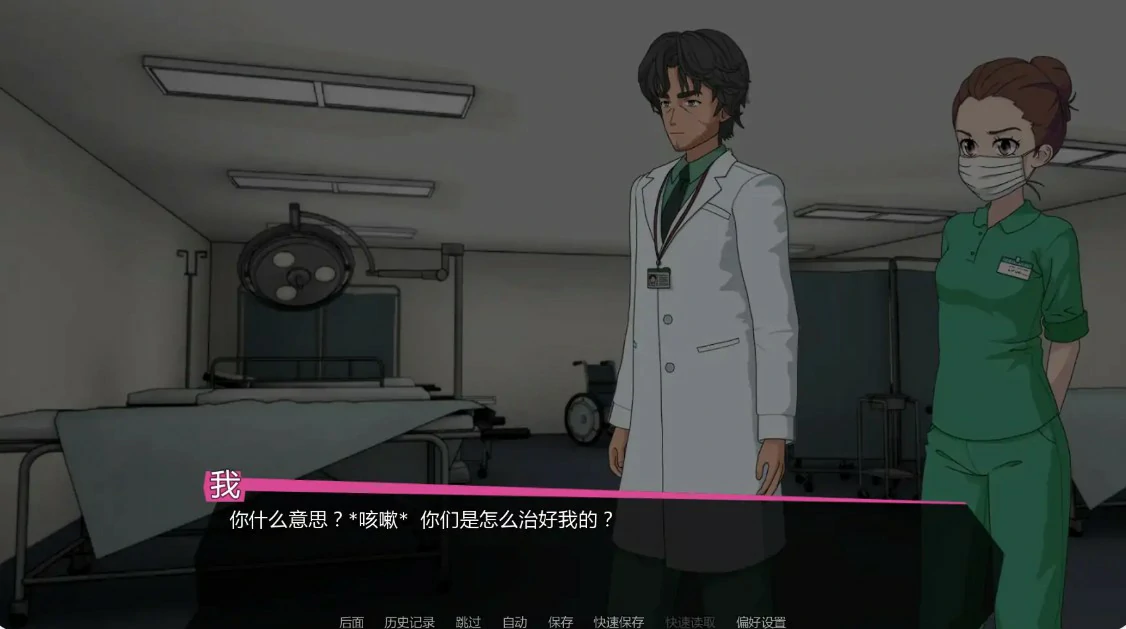 修复者 0.3.6.02 AI汉化版 - 日系沙盒SLG PC/安卓 下载更新 0.77G