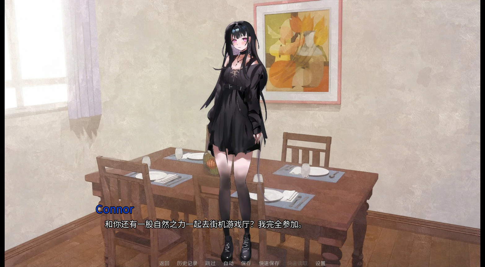 无哥特伪娘的欲望 - 官中步兵版 PC/安卓 下载与介绍
