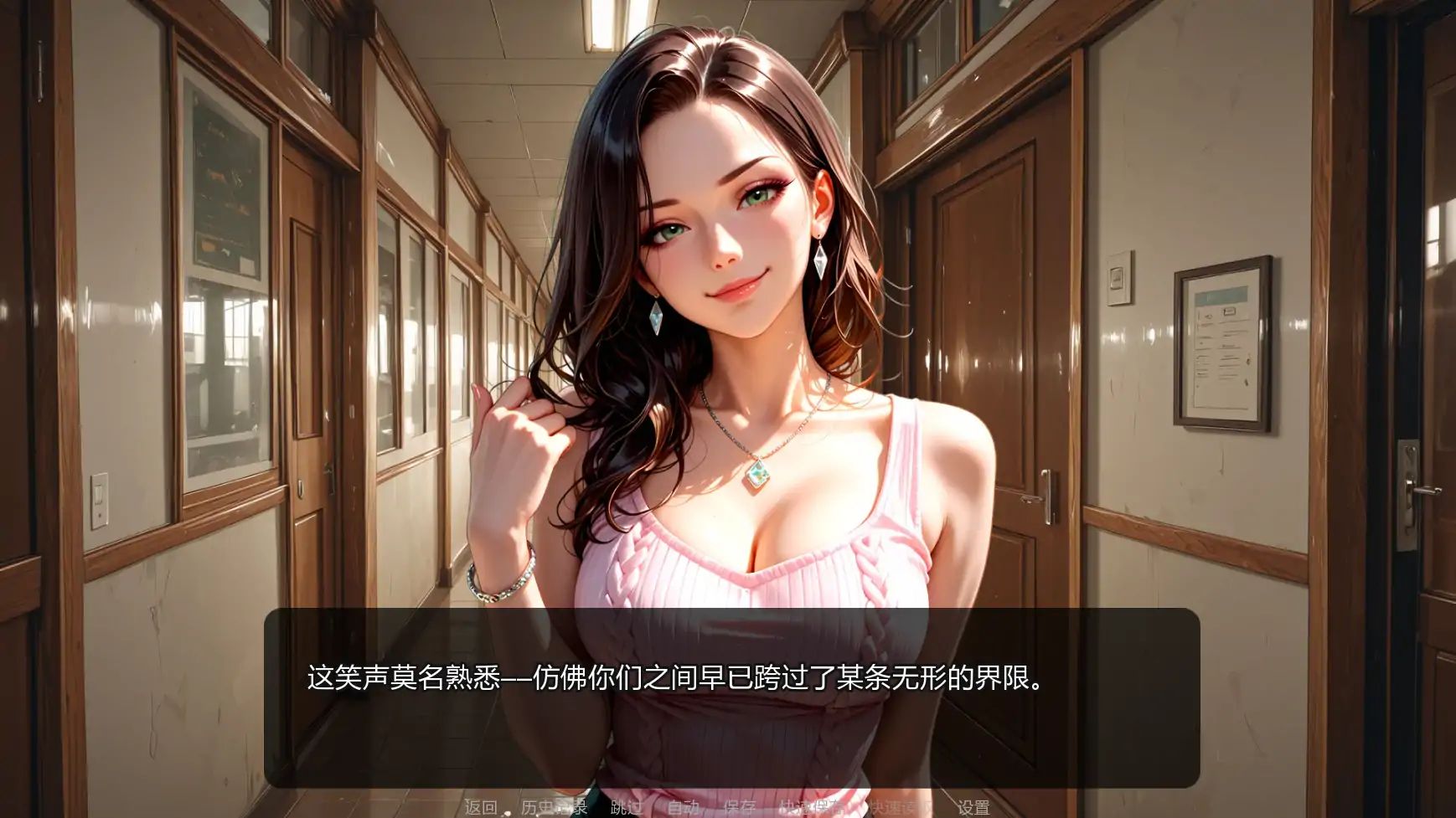 魅惑回响 - 日系SLG沙盒 PC/安卓 AI汉化 下载