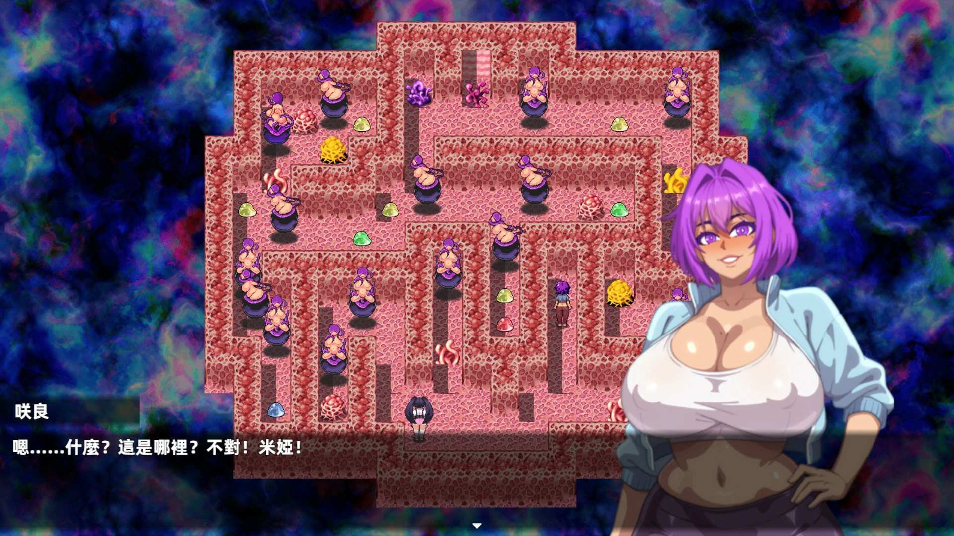 茹胶魔塔 官方中文版 PC下载 - 日系RPG 异种题材