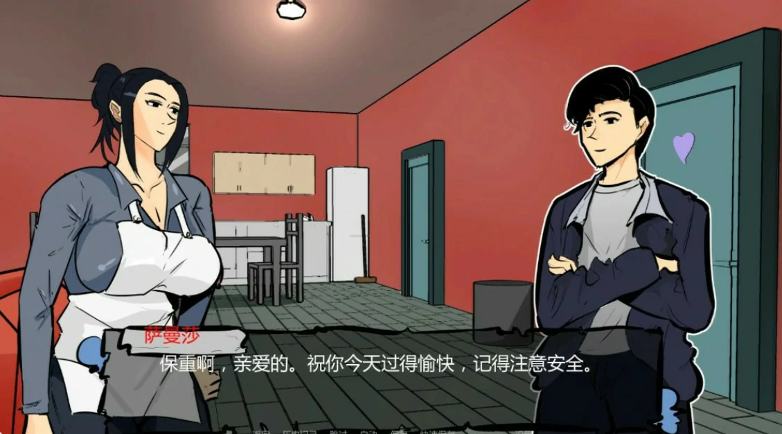 单亲妈妈 0.21 AI汉化版 - 日系SLG 堕落题材 | PC 安卓下载