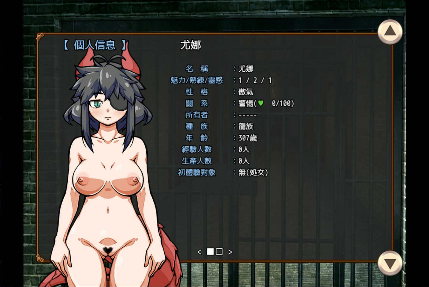 食堂兴旺录:与流浪少女一起经营 - 日系SLG 官方中文 PC