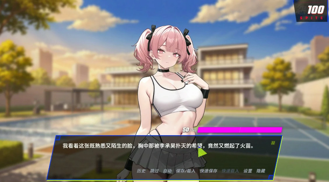 报复:拿下老板的妻子、姐妹和母亲 V1.40 - 日系SLG NTR 官中 PC