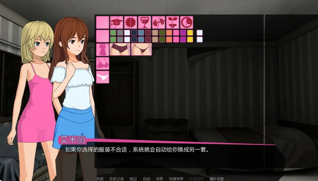 修复者 0.3.6.02 AI汉化版 - 日系沙盒SLG PC/安卓 下载更新 0.77G
