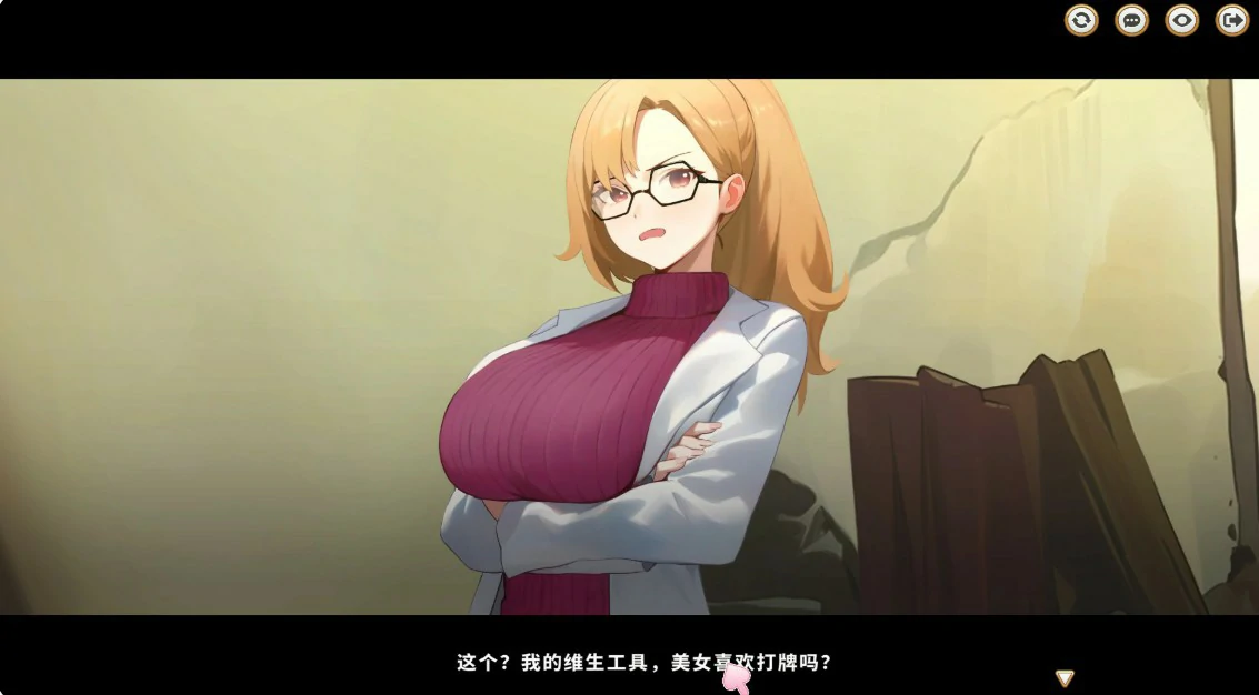 异世界大老二 1.0.8 - 日系SLG 巨茹 官中 PC 下载