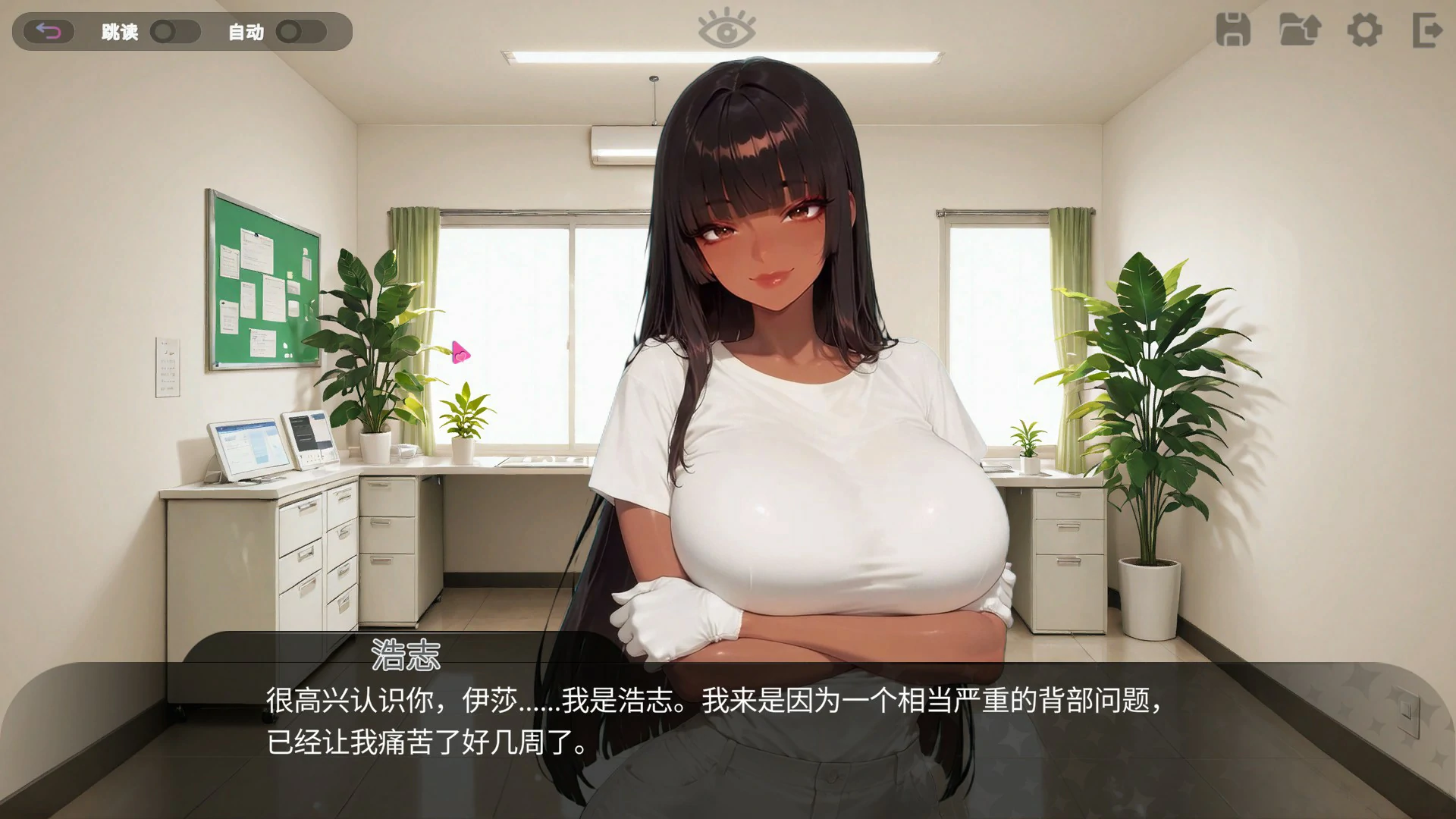 情色按摩诊所 官方中文版 PC下载 - 日系SLG 巨茹 成人模拟经营