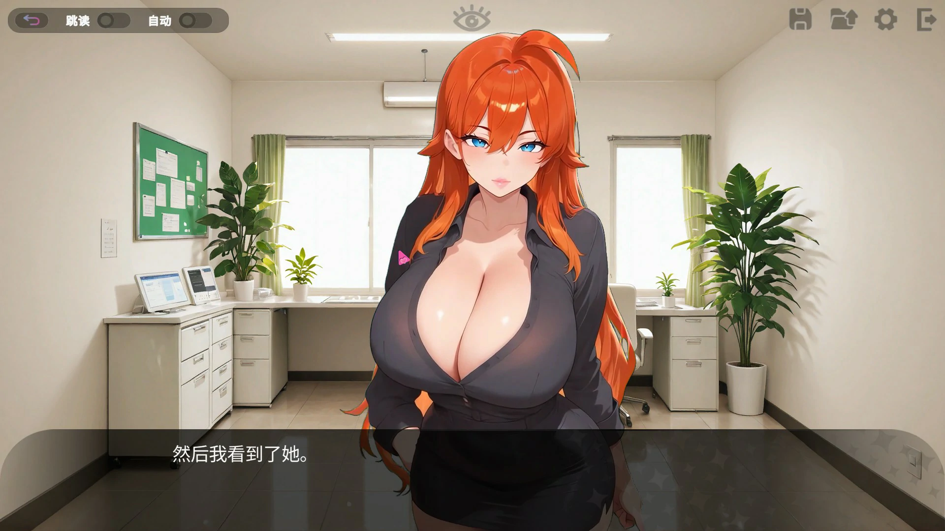 情色按摩诊所 官方中文版 PC下载 - 日系SLG 巨茹 成人模拟经营