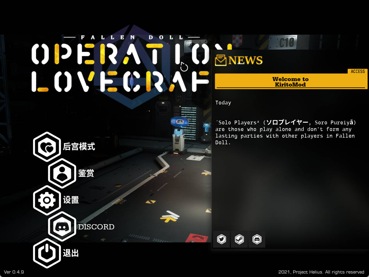 堕落玩偶-爱欲行动 V0.4.9 破解版 中文全动态 PC可玩后宫